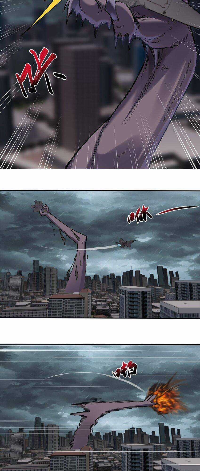 Đế Quân Thật Sự Rất Được Săn Đón Chapter 26 trang 4