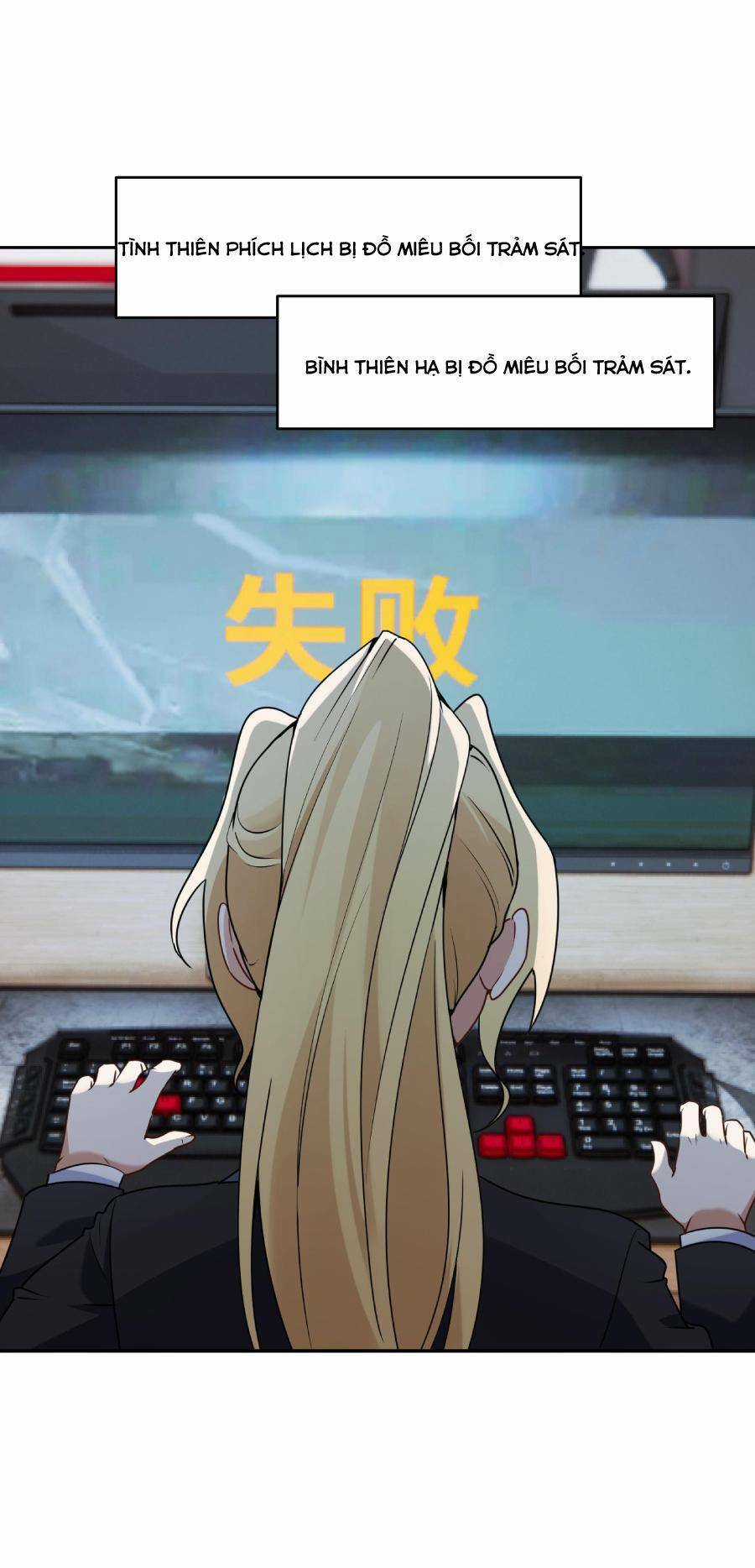 Đế Quân Thật Sự Rất Được Săn Đón Chapter 3 trang 14