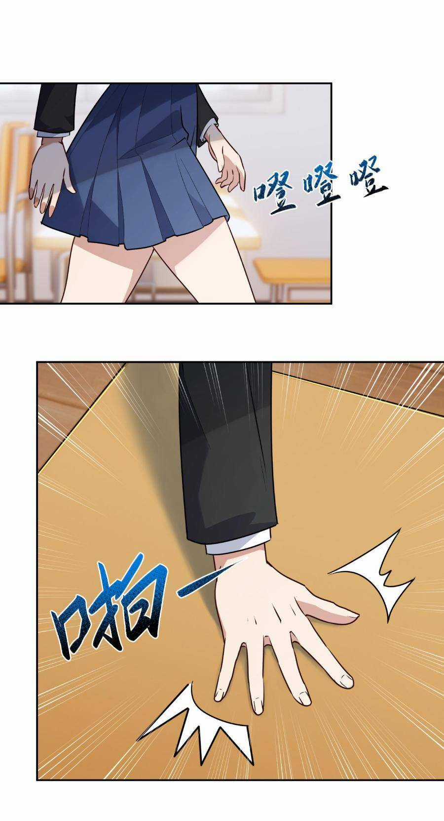 Đế Quân Thật Sự Rất Được Săn Đón Chapter 3 trang 36