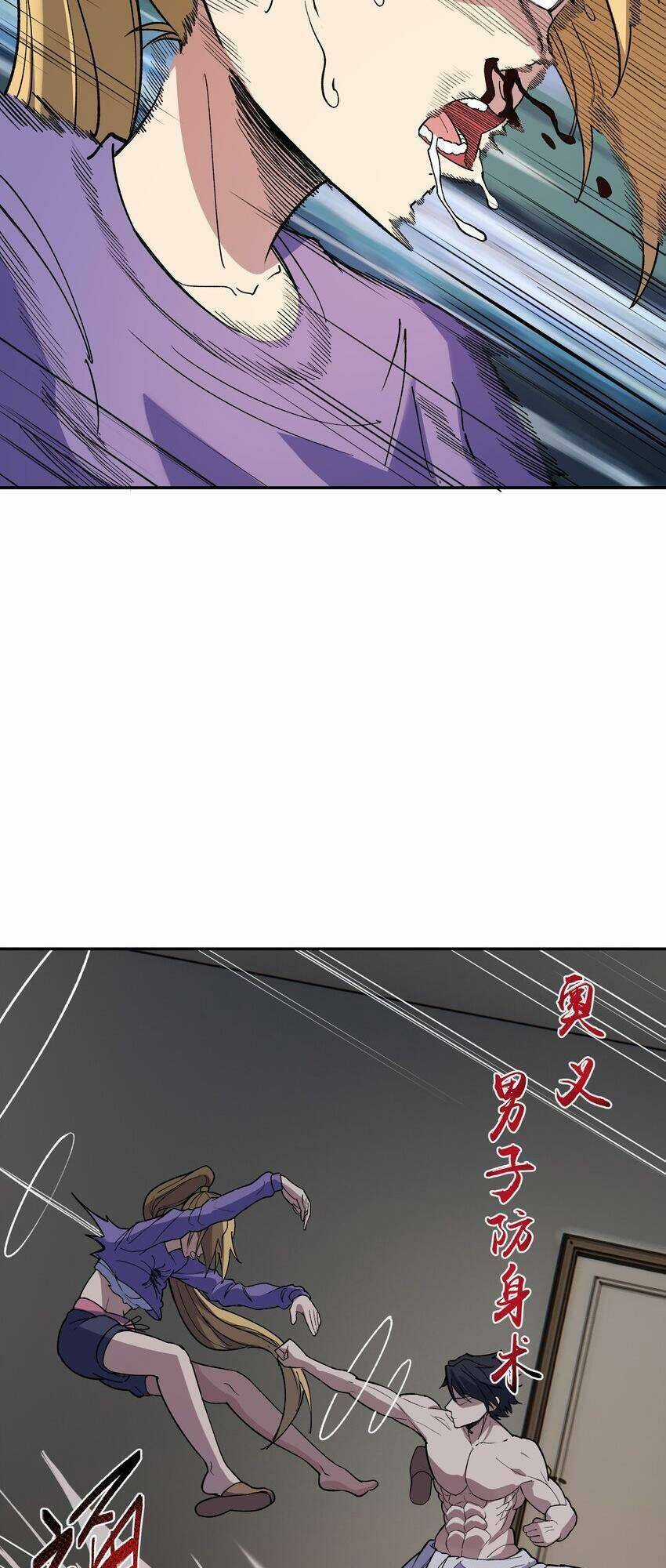 Đế Quân Thật Sự Rất Được Săn Đón Chapter 31 trang 7