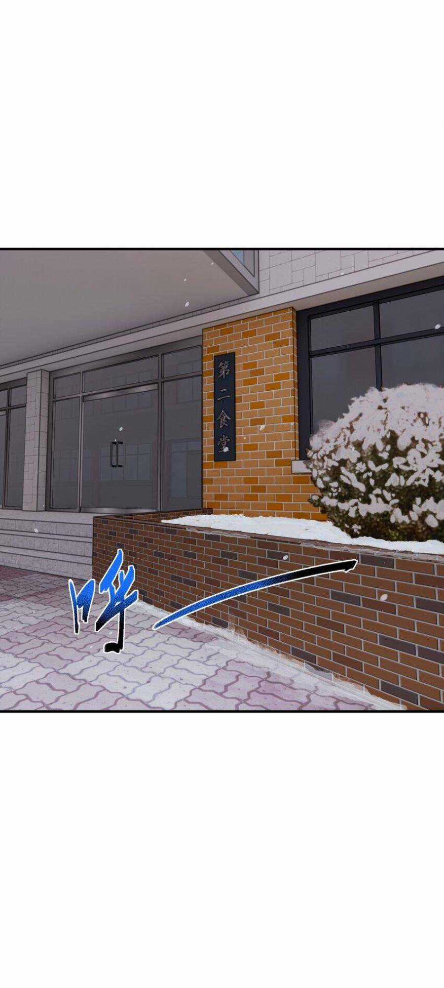 Đế Quân Thật Sự Rất Được Săn Đón Chapter 36 trang 2