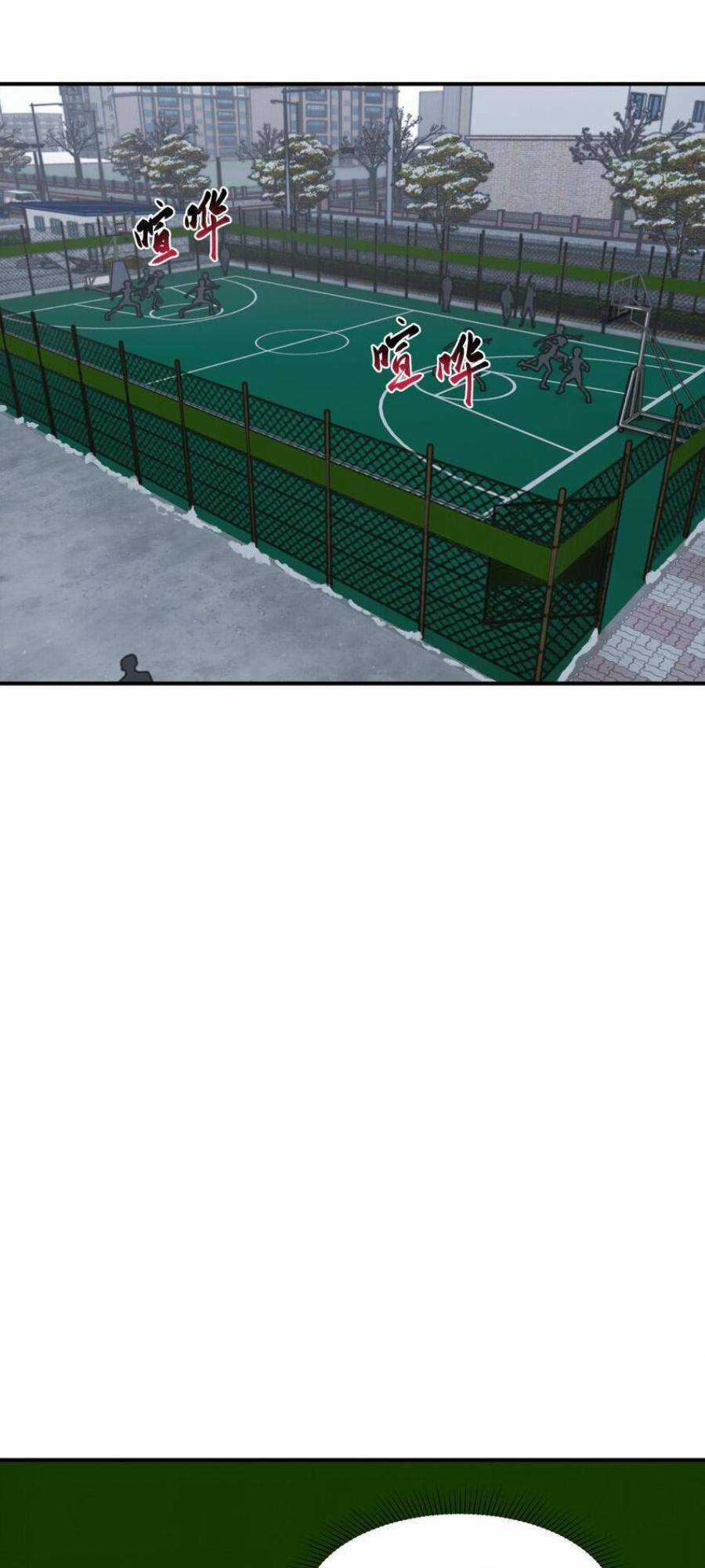 Đế Quân Thật Sự Rất Được Săn Đón Chapter 37 trang 11