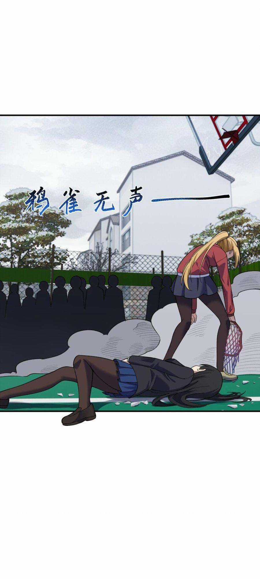 Đế Quân Thật Sự Rất Được Săn Đón Chapter 38 trang 46