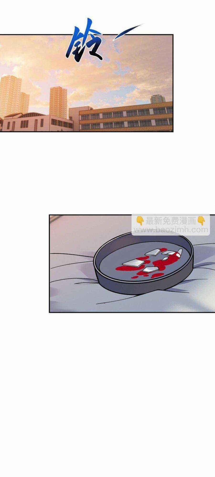 Đế Quân Thật Sự Rất Được Săn Đón Chapter 39 trang 20