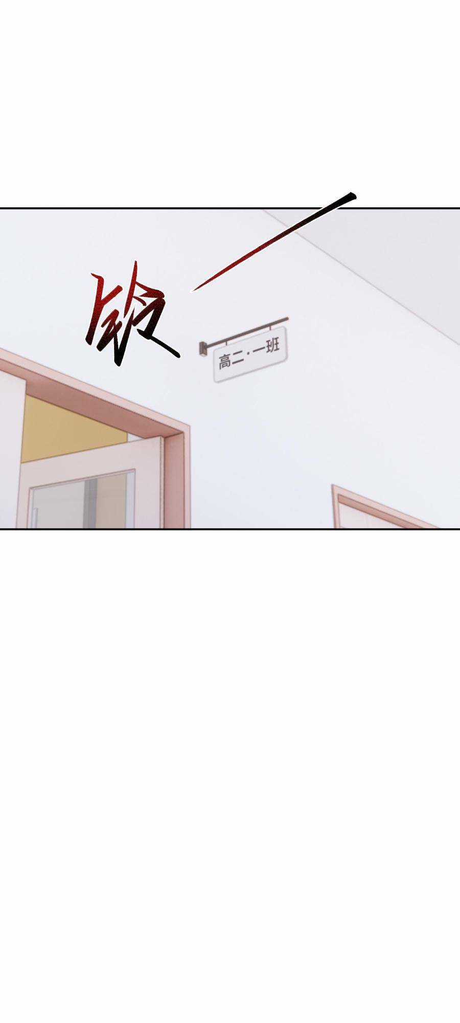 Đế Quân Thật Sự Rất Được Săn Đón Chapter 4 trang 61