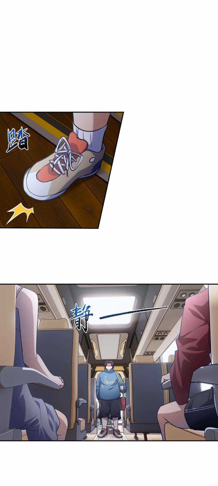 Đế Quân Thật Sự Rất Được Săn Đón Chapter 6 trang 15