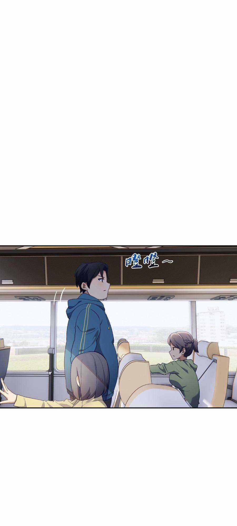 Đế Quân Thật Sự Rất Được Săn Đón Chapter 6 trang 16