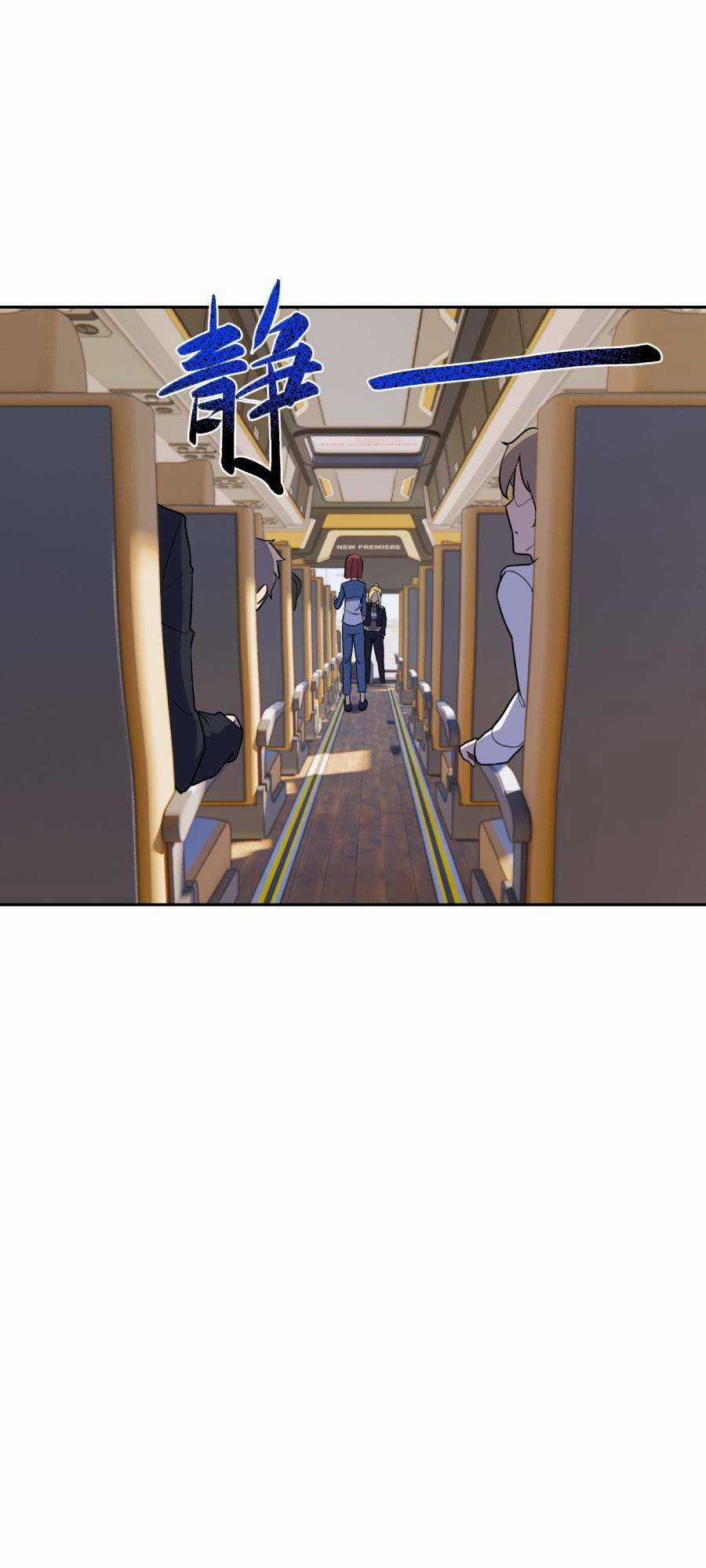 Đế Quân Thật Sự Rất Được Săn Đón Chapter 6 trang 41