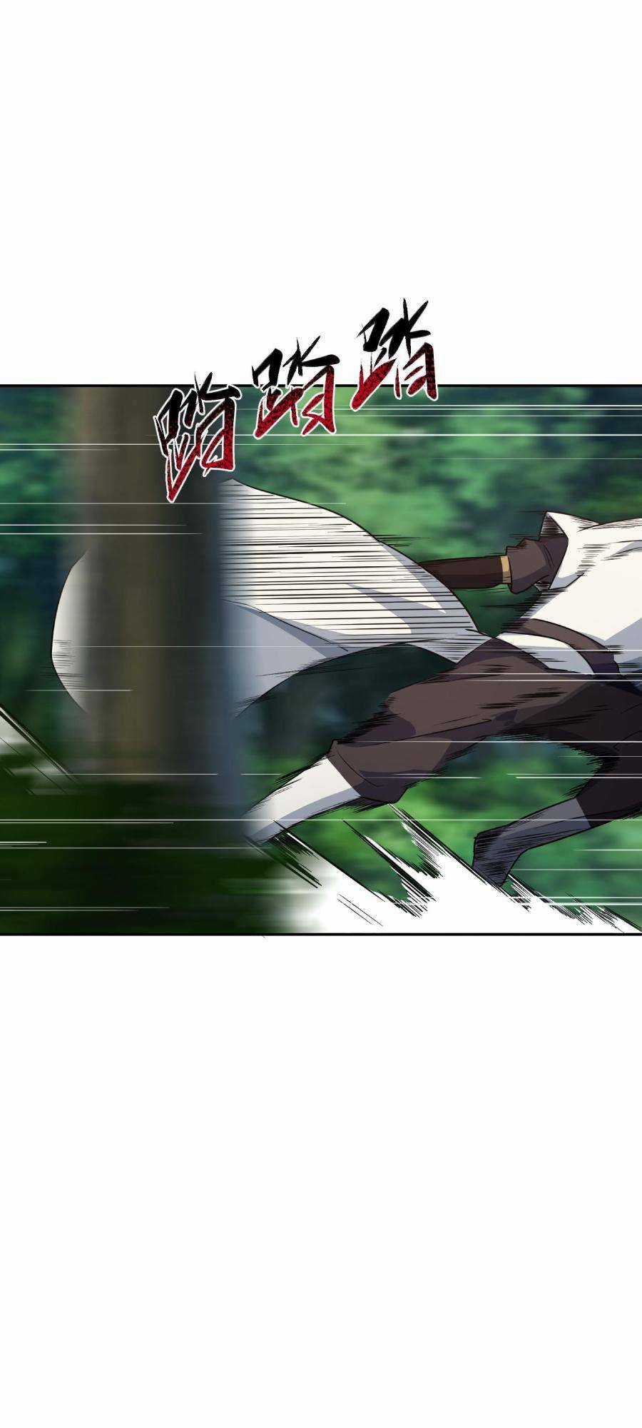 Đế Quân Thật Sự Rất Được Săn Đón Chapter 6 trang 60