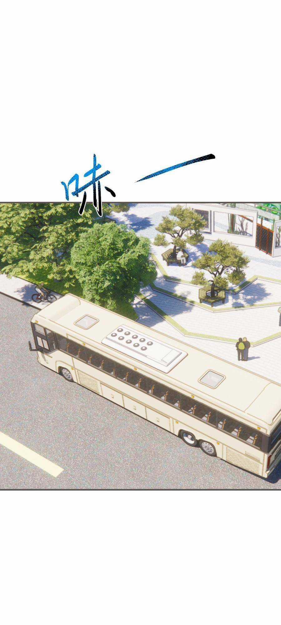 Đế Quân Thật Sự Rất Được Săn Đón Chapter 7 trang 16