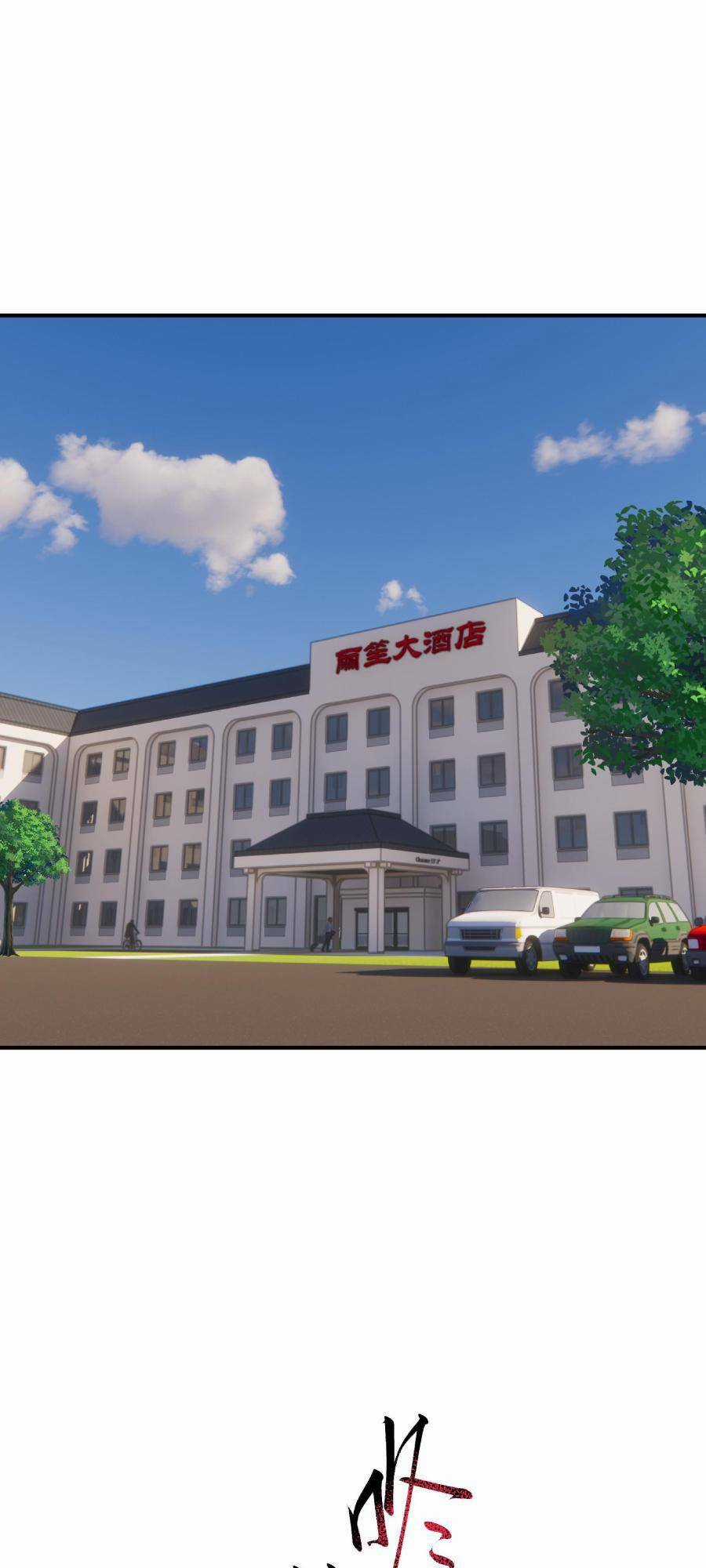 Đế Quân Thật Sự Rất Được Săn Đón Chapter 8 trang 2