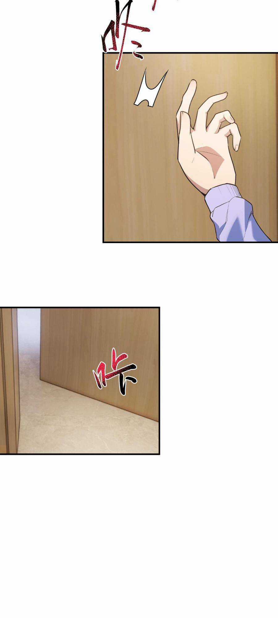 Đế Quân Thật Sự Rất Được Săn Đón Chapter 8 trang 3