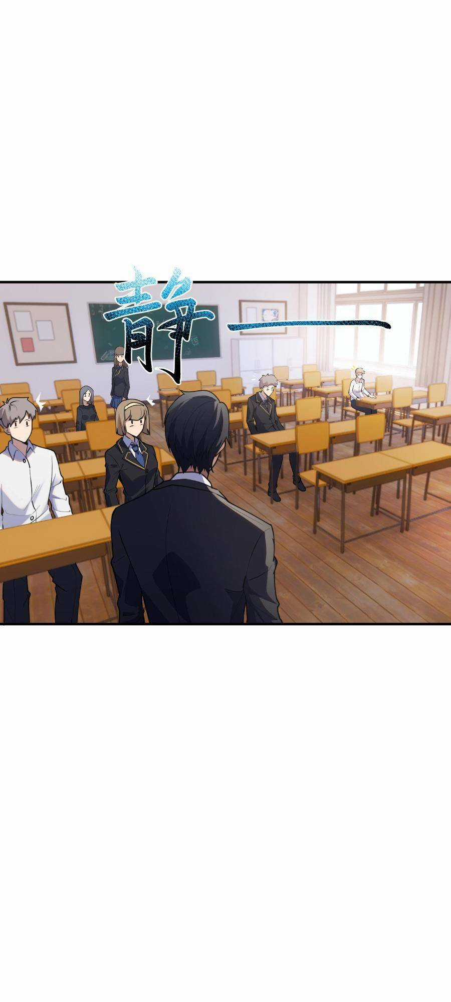 Đế Quân Thật Sự Rất Được Săn Đón Chapter 8 trang 56