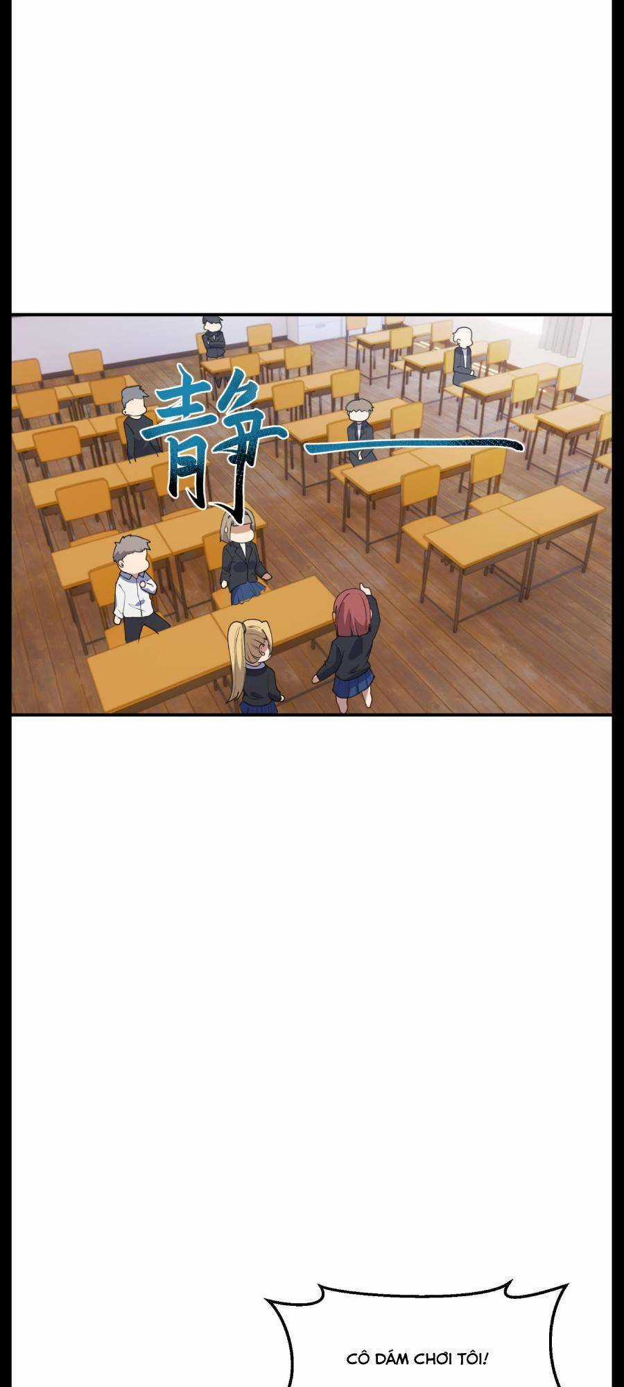 Đế Quân Thật Sự Rất Được Săn Đón Chapter 8 trang 66