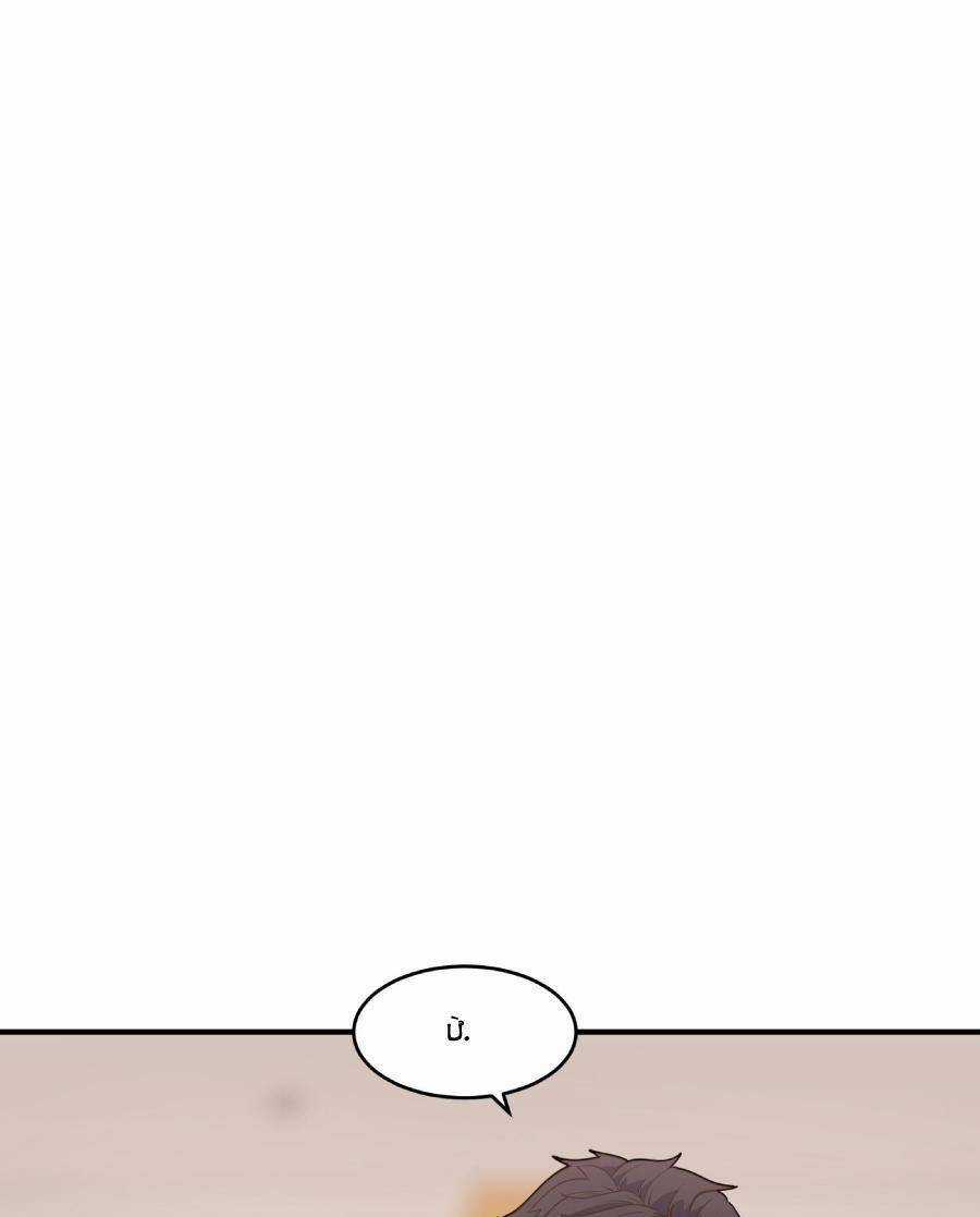 Đế Quân Thật Sự Rất Được Săn Đón Chapter 9 trang 49