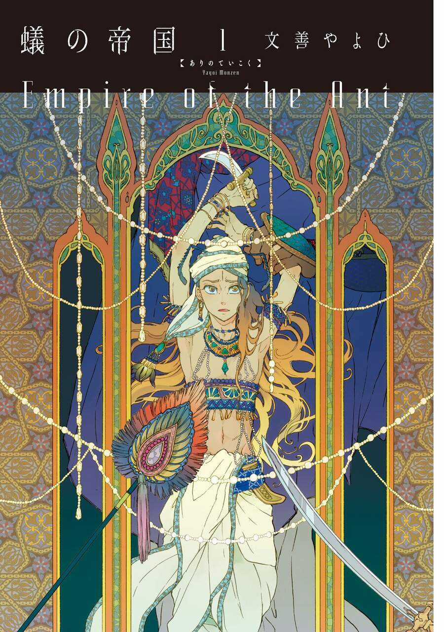 Đế Quốc Kiến Chapter 1 trang 3