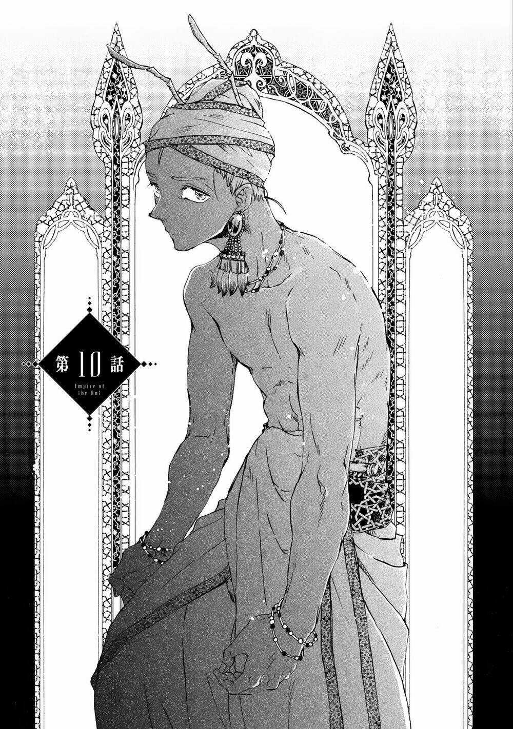 Đế Quốc Kiến Chapter 10 trang 3