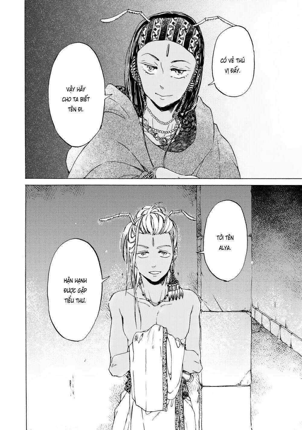 Đế Quốc Kiến Chapter 11 trang 12