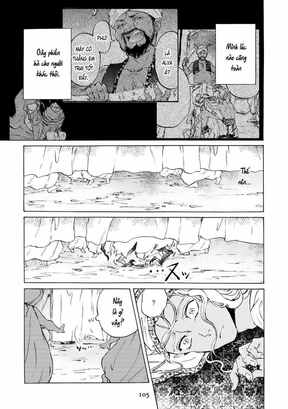 Đế Quốc Kiến Chapter 12 trang 12