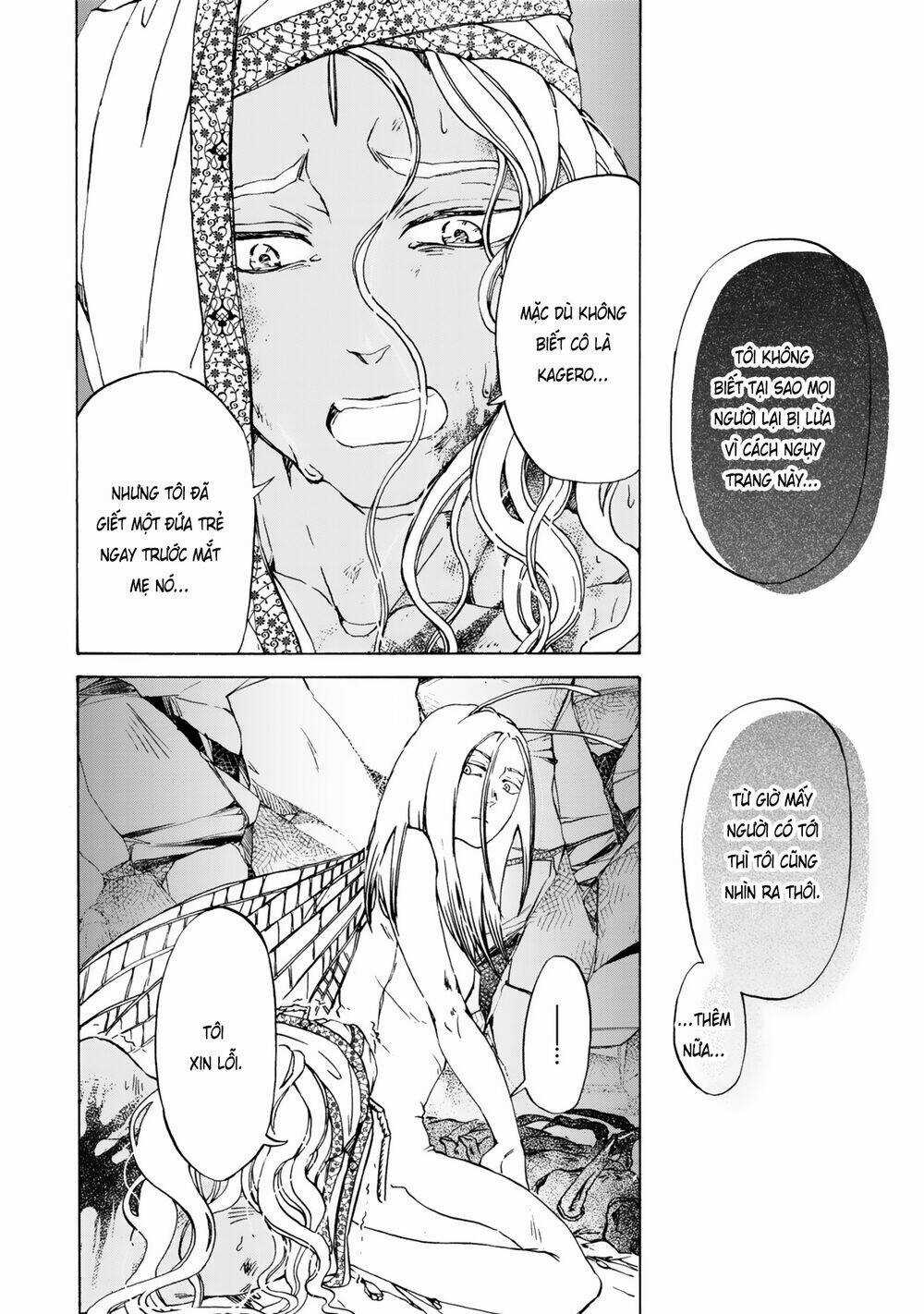 Đế Quốc Kiến Chapter 13 trang 8