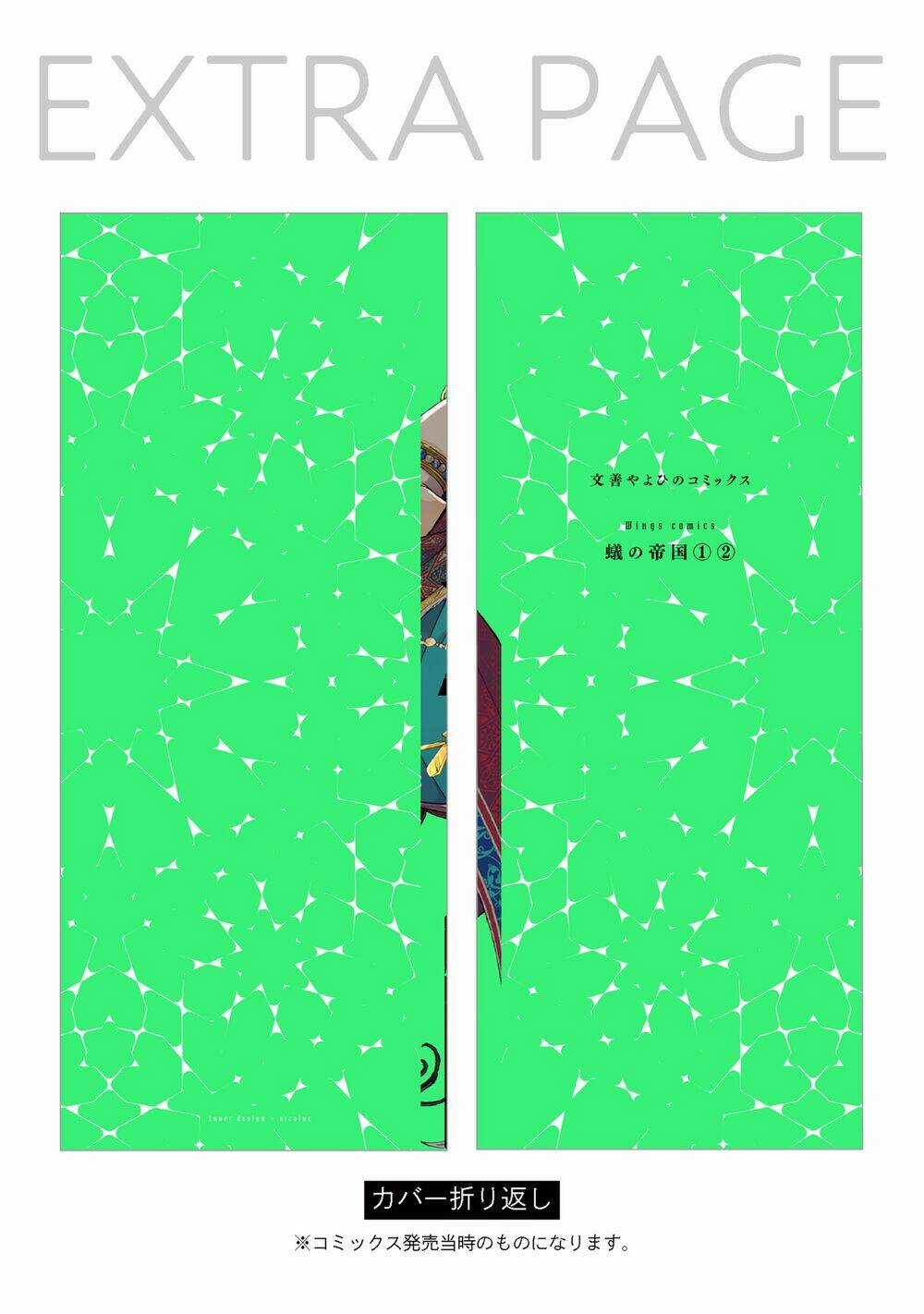 Đế Quốc Kiến Chapter 14.2 trang 11