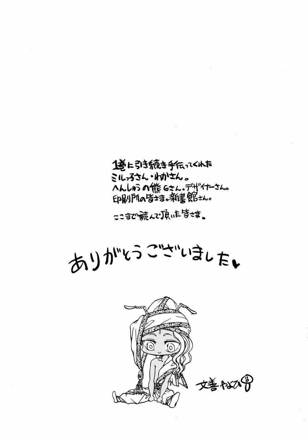 Đế Quốc Kiến Chapter 14.2 trang 8