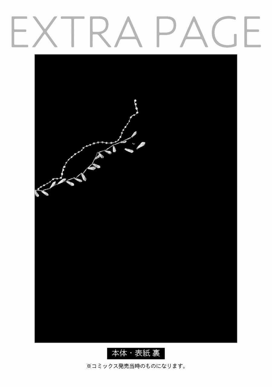 Đế Quốc Kiến Chapter 14.5 trang 14