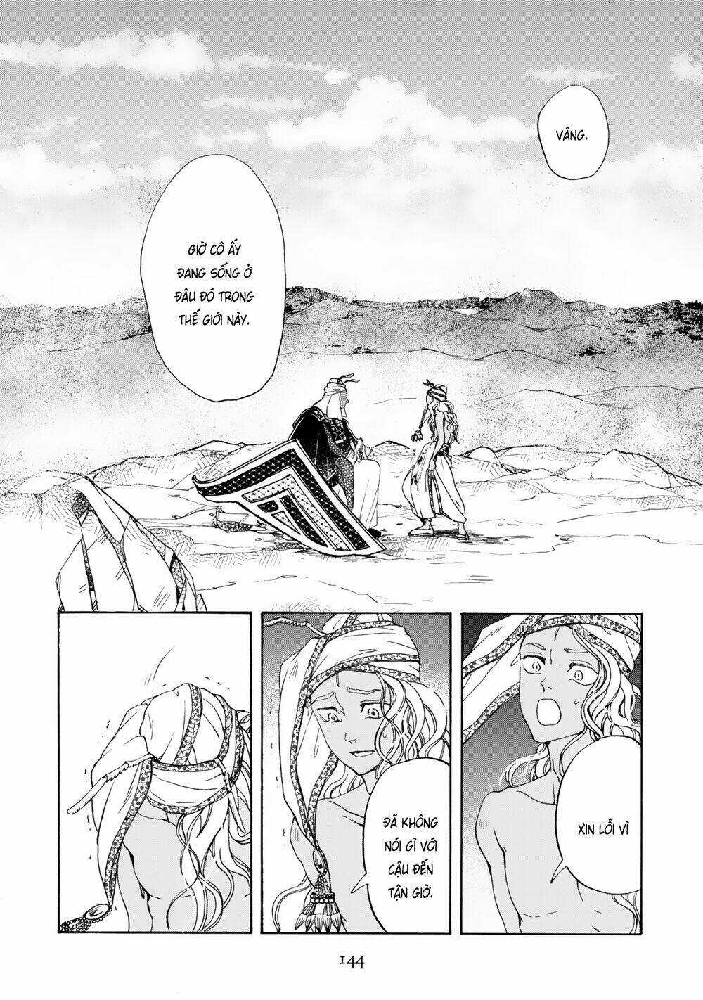 Đế Quốc Kiến Chapter 14 trang 14