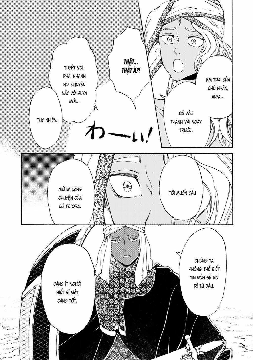 Đế Quốc Kiến Chapter 14 trang 17