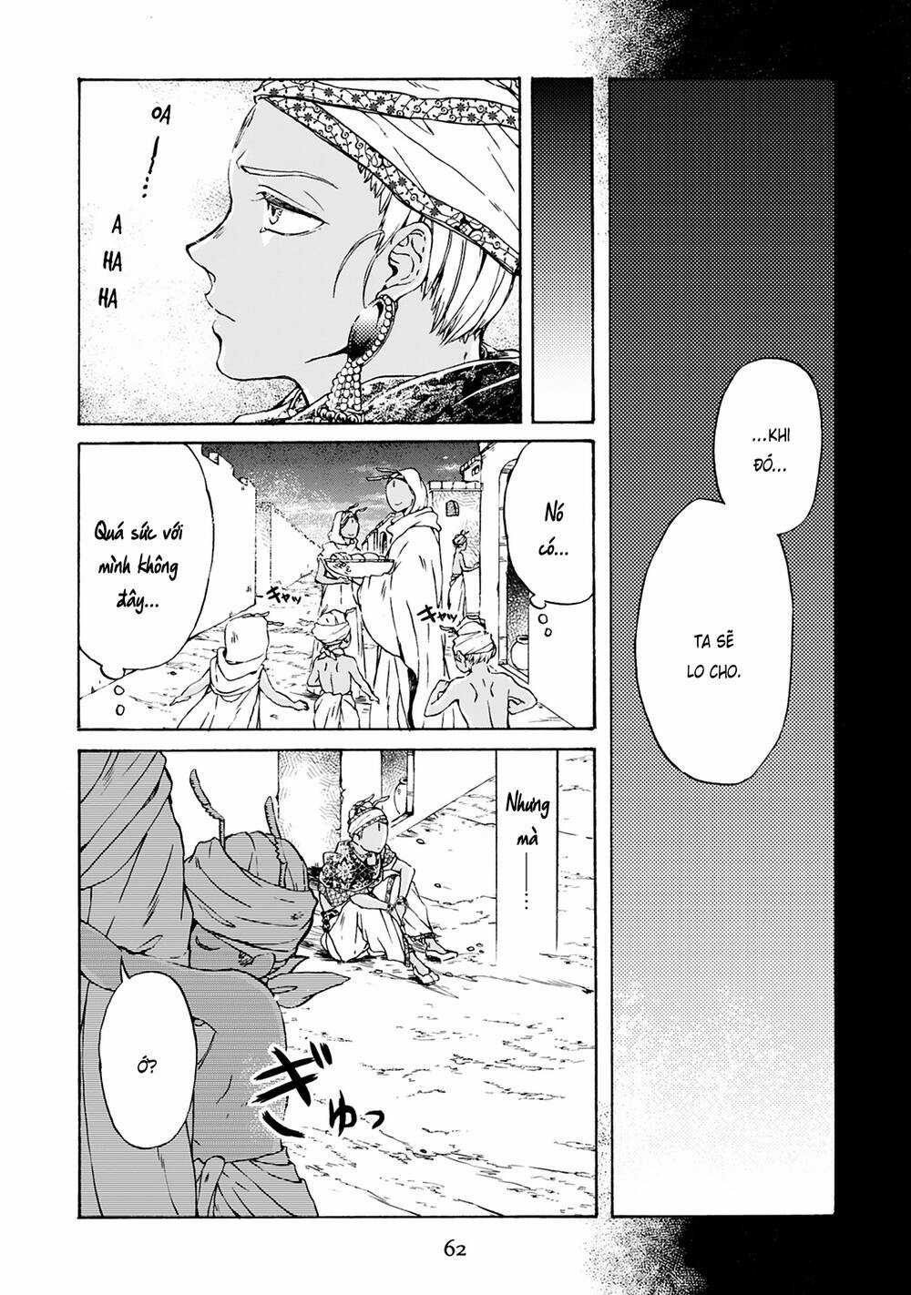 Đế Quốc Kiến Chapter 17 trang 12