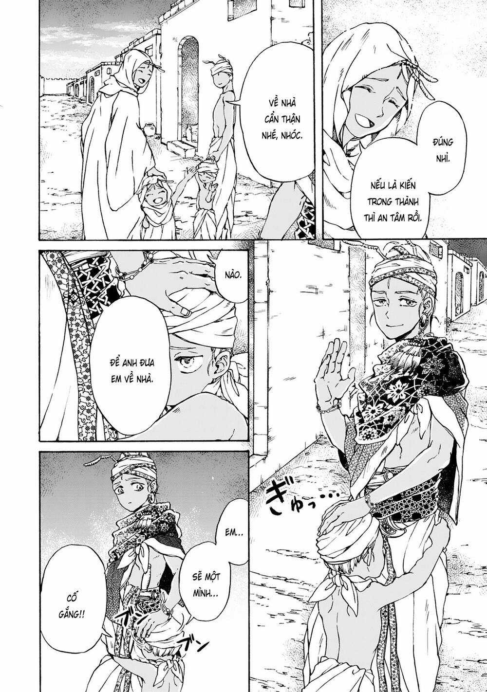 Đế Quốc Kiến Chapter 17 trang 14