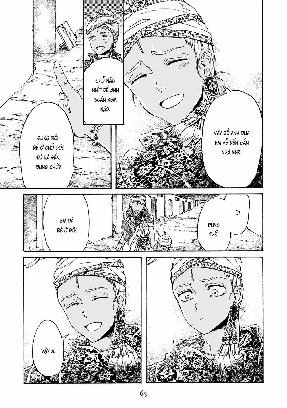 Đế Quốc Kiến Chapter 17 trang 15