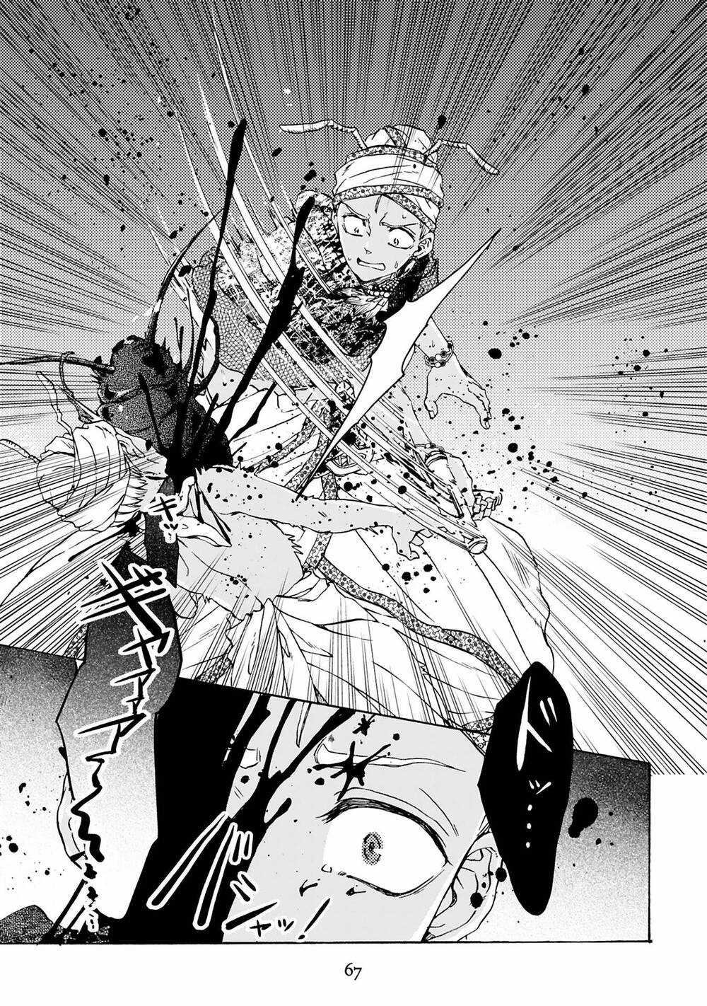 Đế Quốc Kiến Chapter 17 trang 17