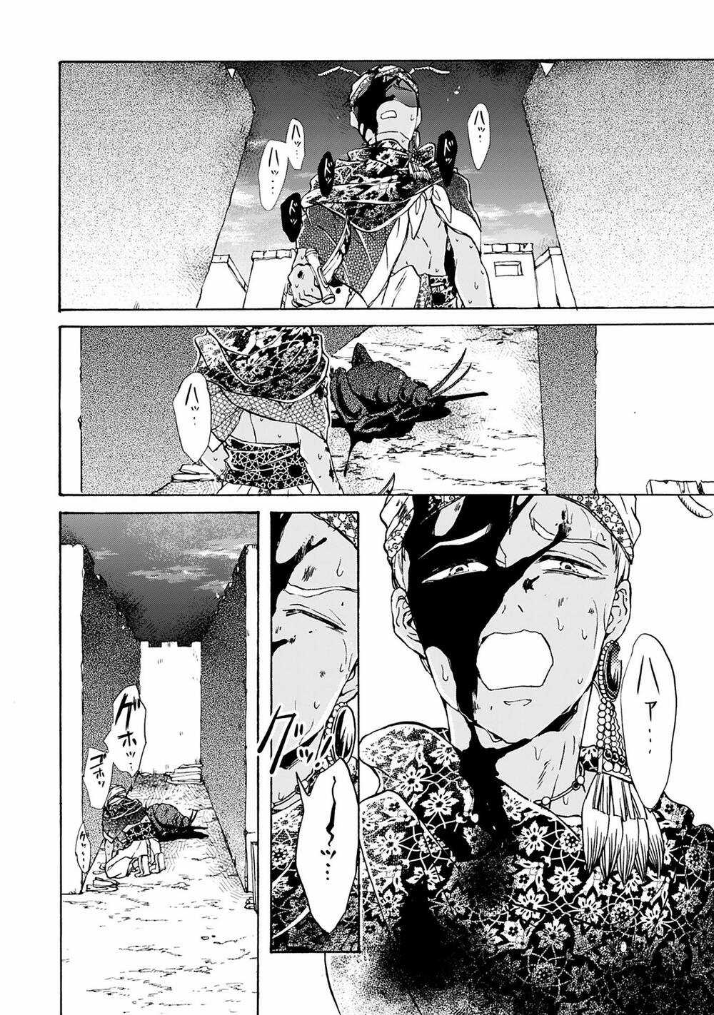 Đế Quốc Kiến Chapter 17 trang 18