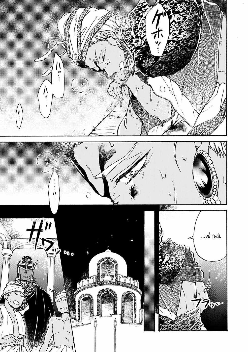 Đế Quốc Kiến Chapter 17 trang 19