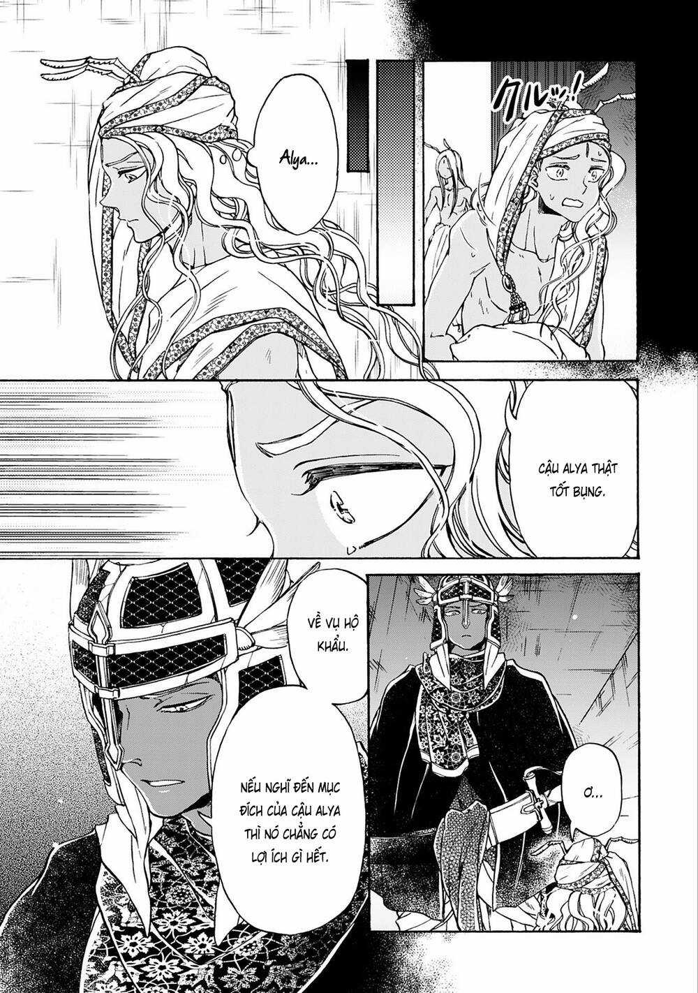 Đế Quốc Kiến Chapter 18 trang 10