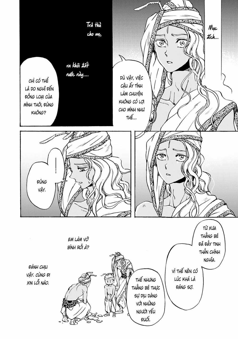 Đế Quốc Kiến Chapter 18 trang 11
