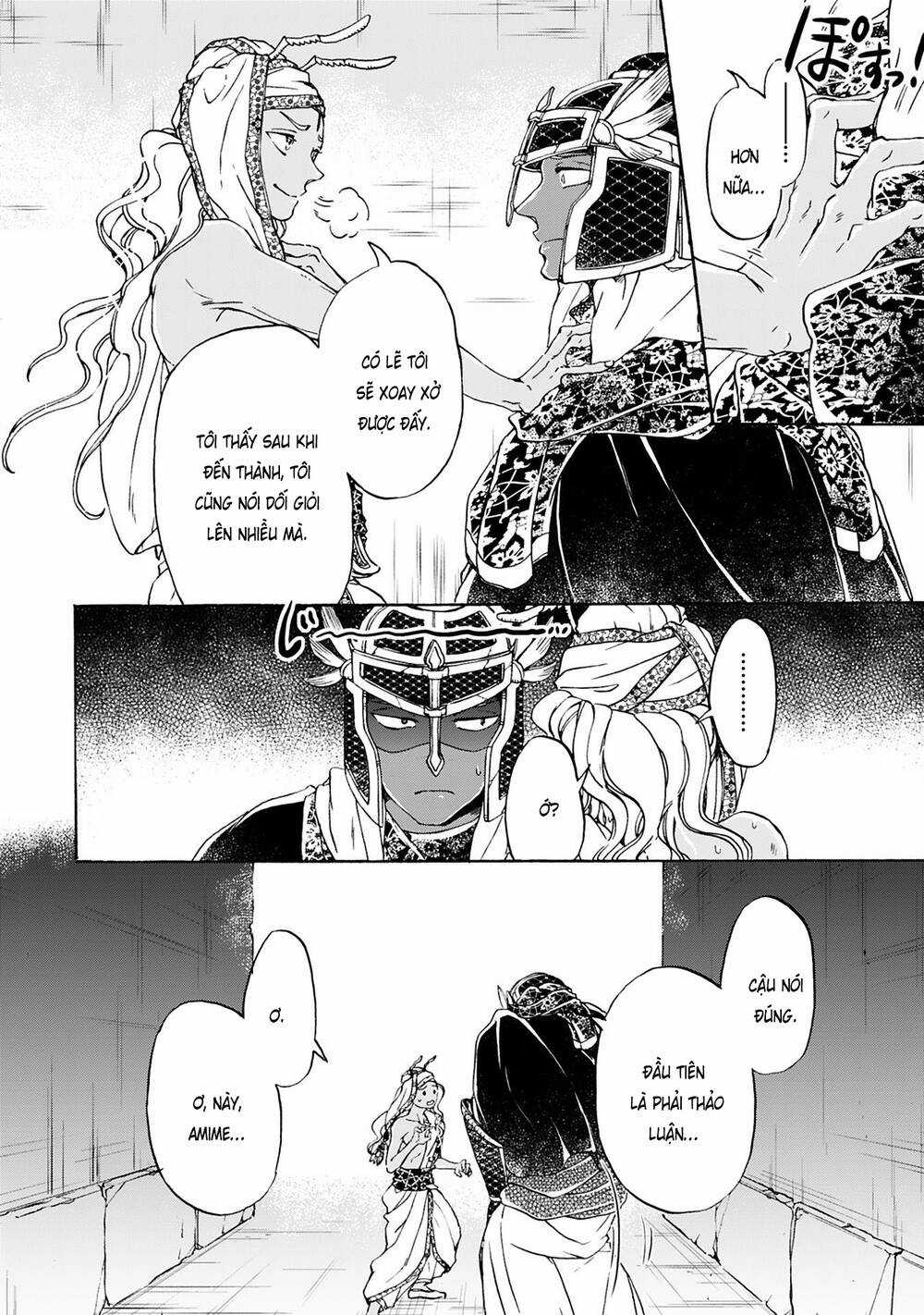 Đế Quốc Kiến Chapter 18 trang 17