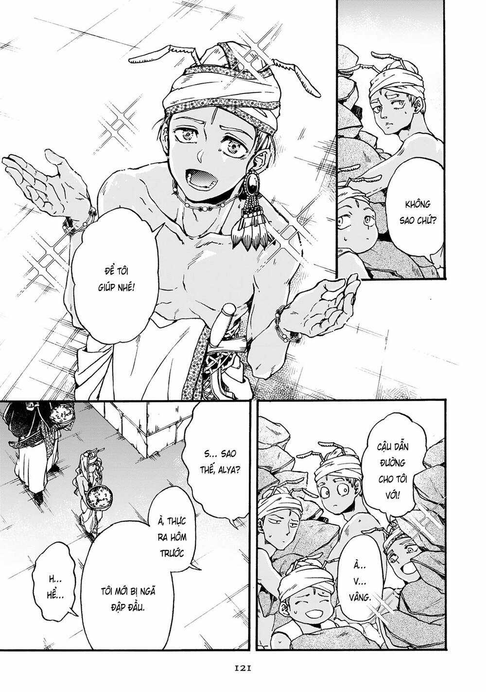 Đế Quốc Kiến Chapter 20 trang 7