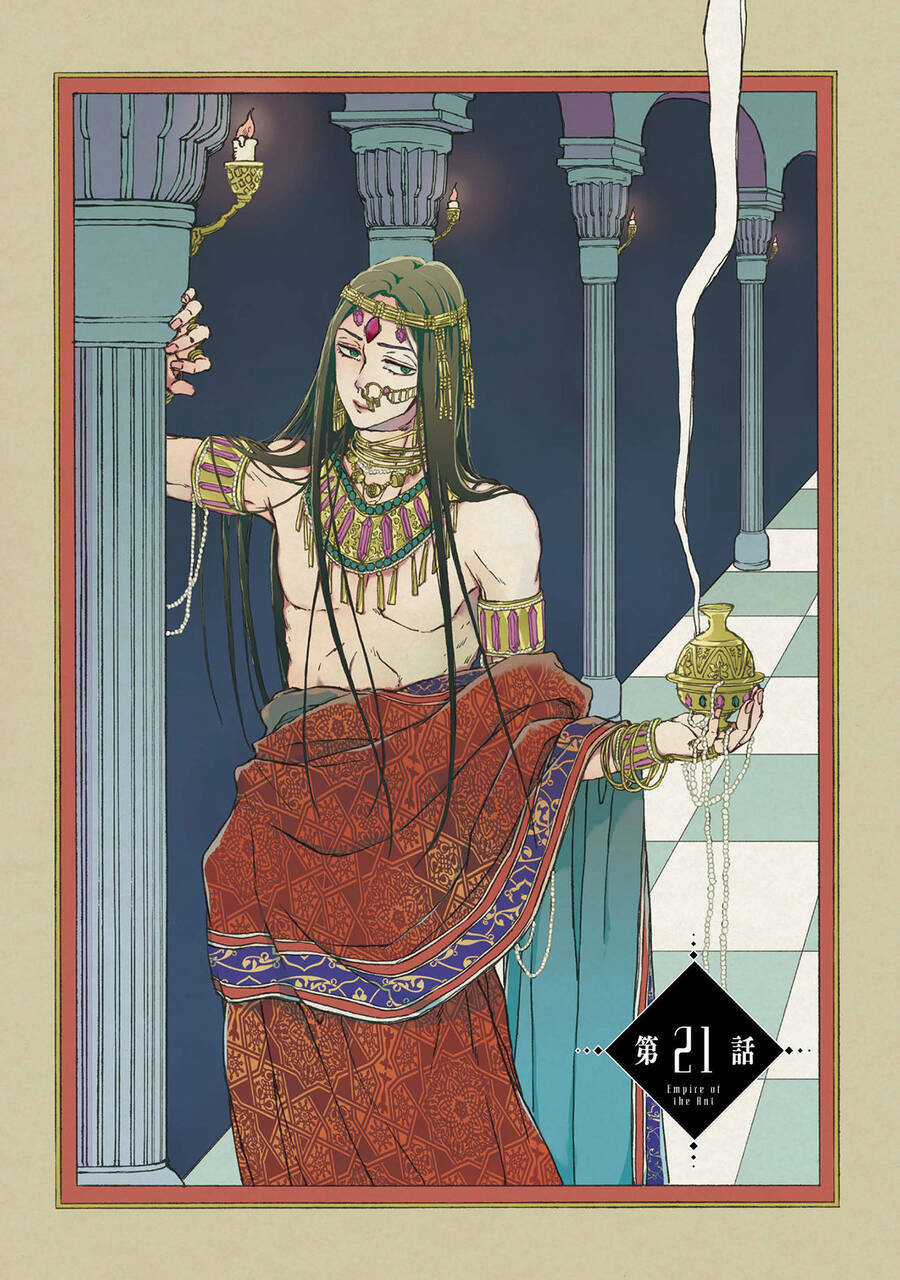 Đế Quốc Kiến Chapter 21 trang 2