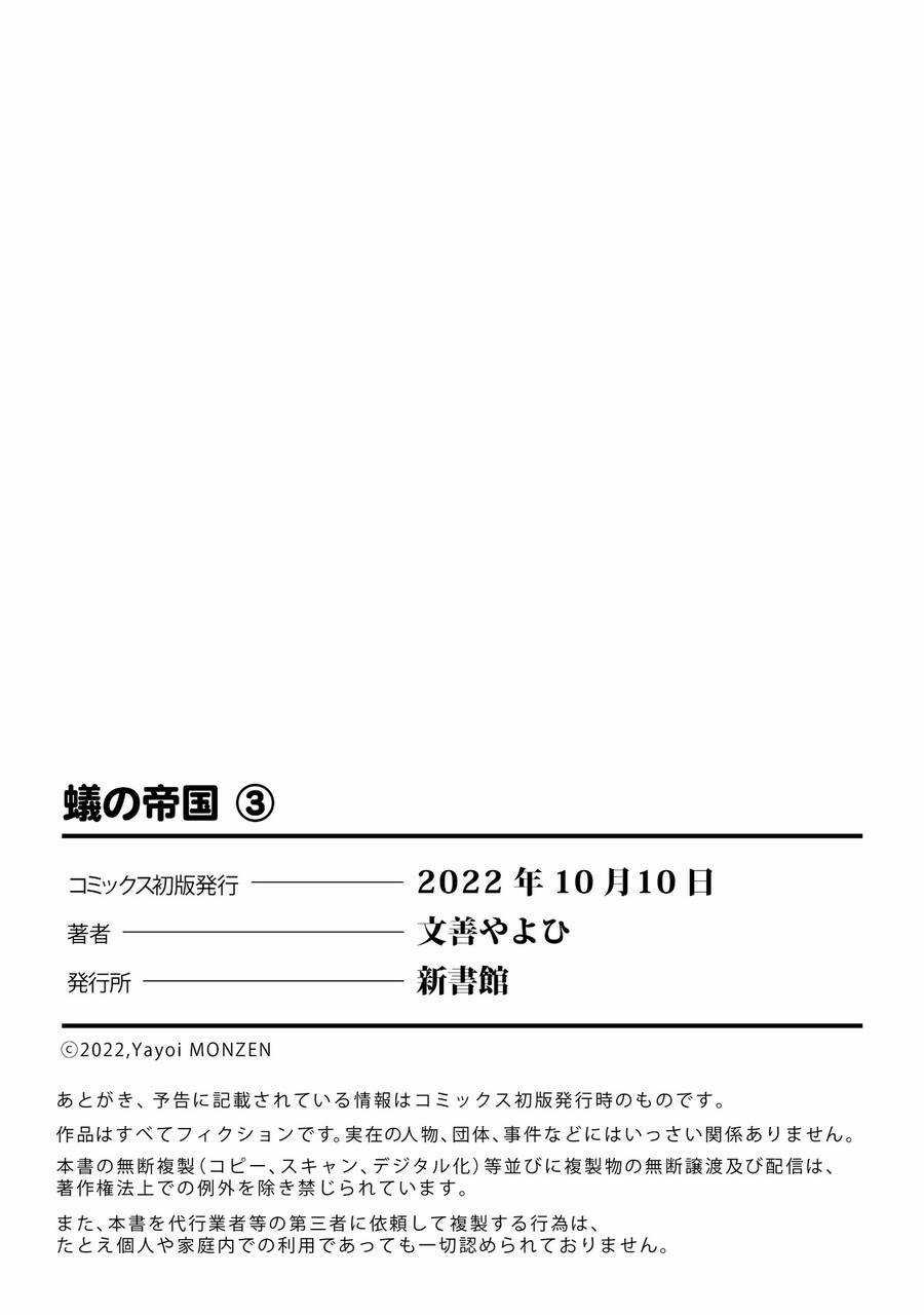 Đế Quốc Kiến Chapter 22 trang 29