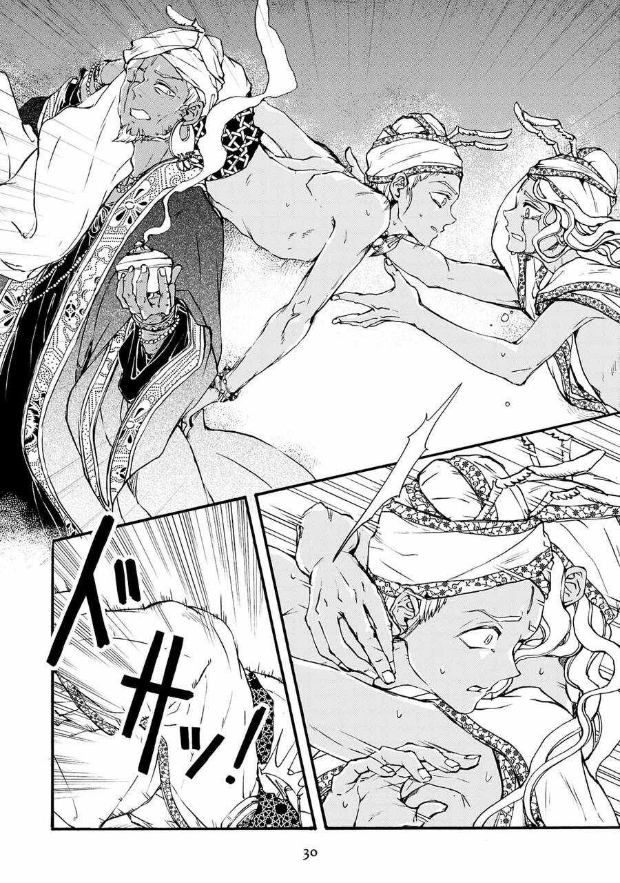 Đế Quốc Kiến Chapter 24 trang 3