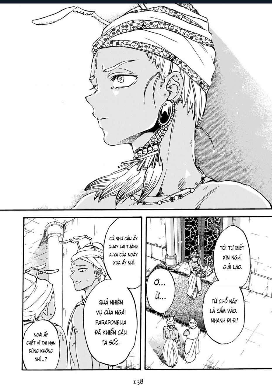 Đế Quốc Kiến Chapter 29 trang 14