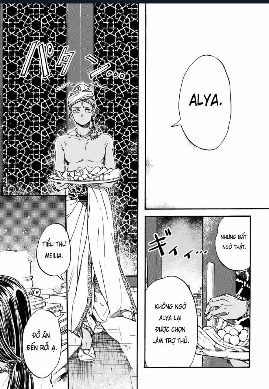 Đế Quốc Kiến Chapter 29 trang 15