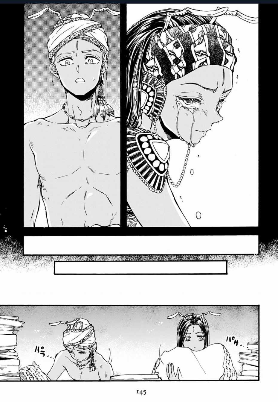 Đế Quốc Kiến Chapter 29 trang 21