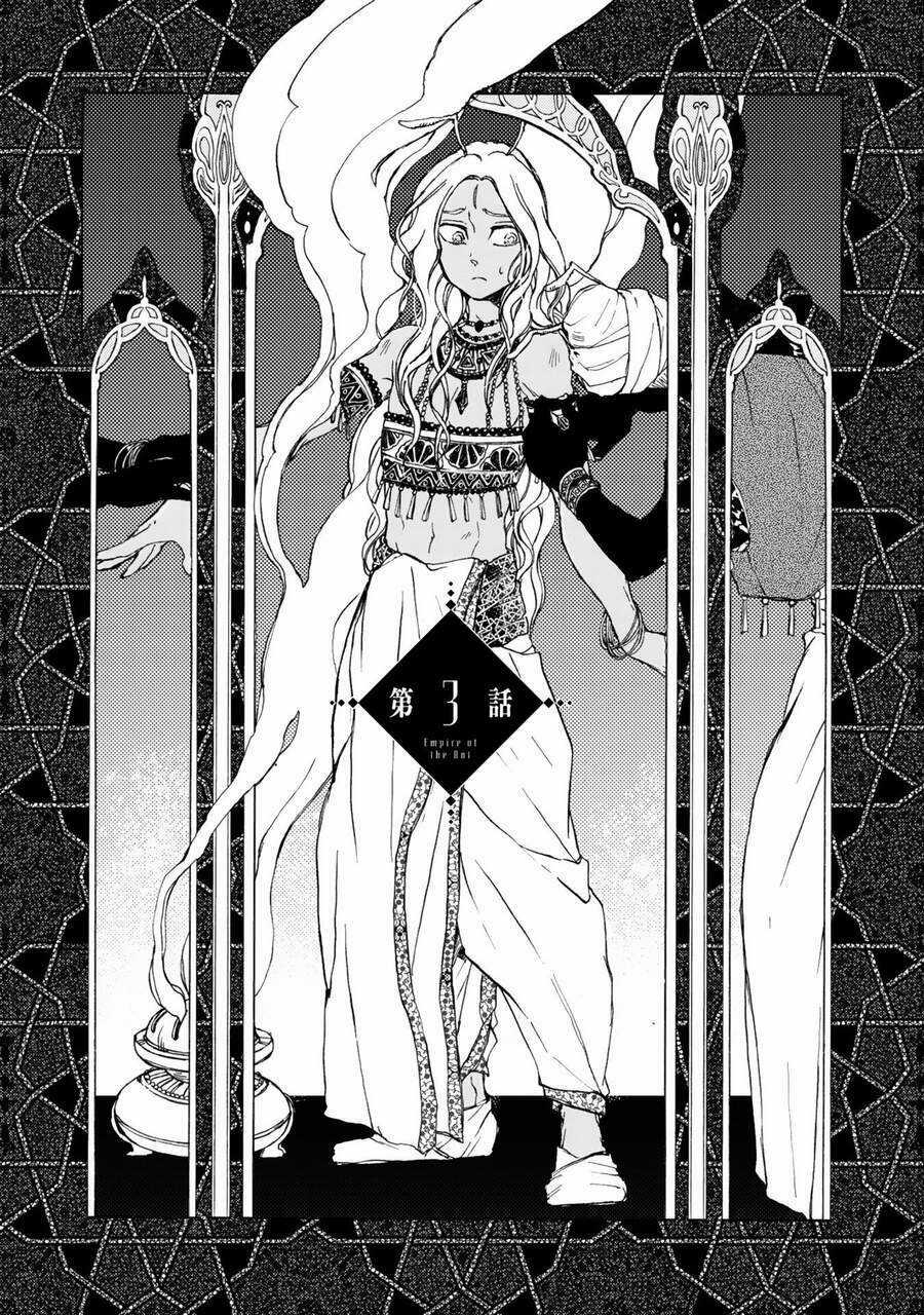 Đế Quốc Kiến Chapter 3 trang 3