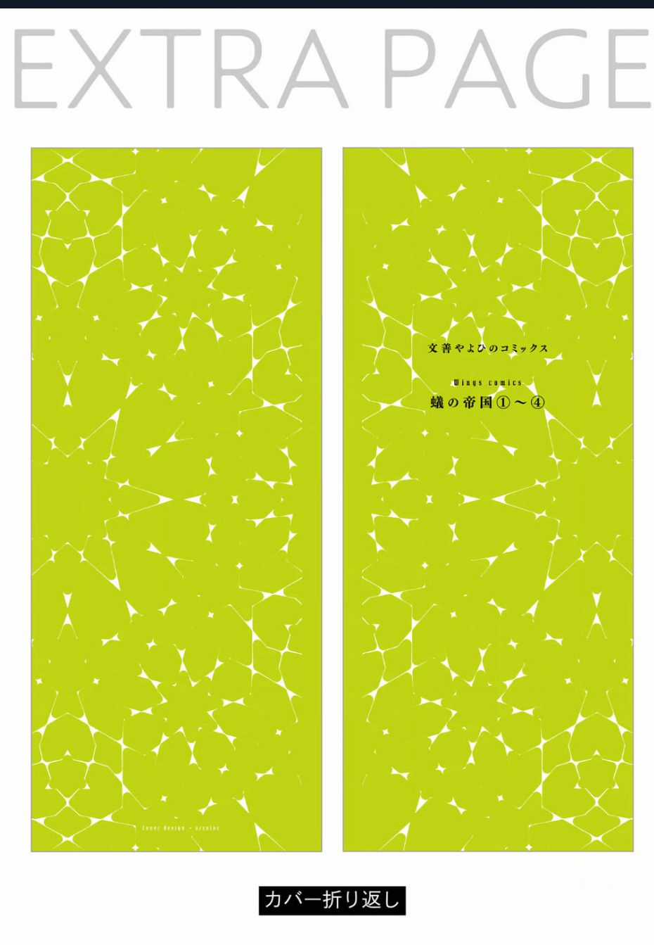 Đế Quốc Kiến Chapter 30.5 trang 14