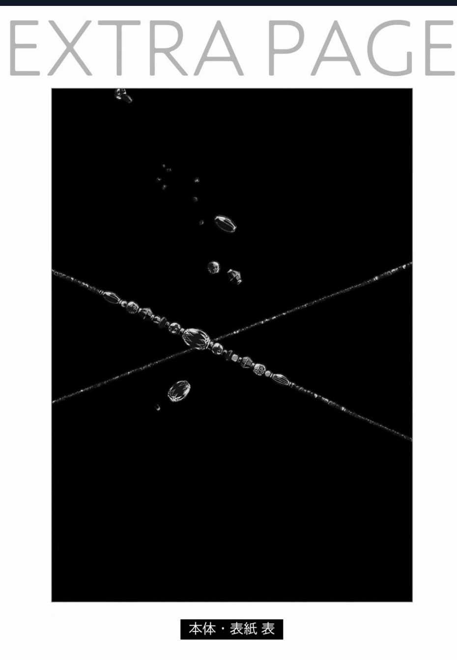 Đế Quốc Kiến Chapter 30.5 trang 16