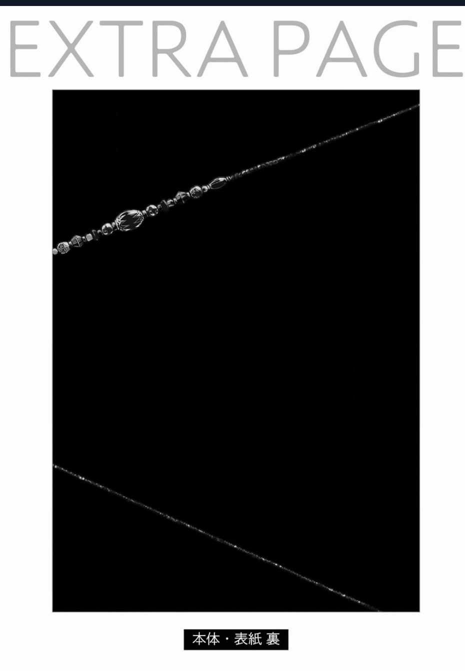 Đế Quốc Kiến Chapter 30.5 trang 17