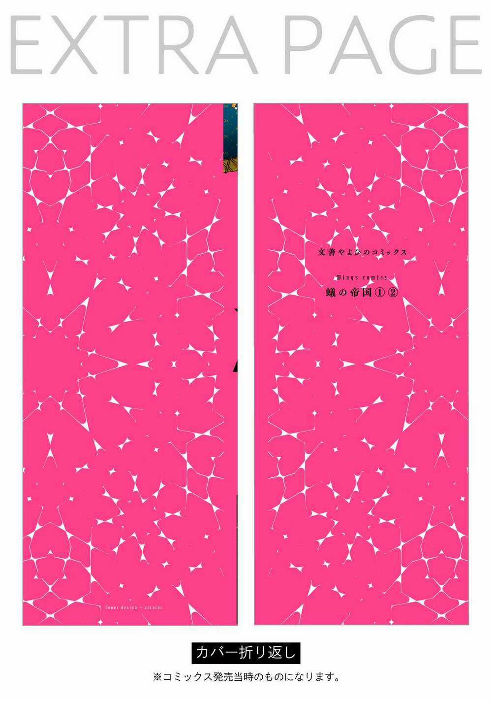 Đế Quốc Kiến Chapter 6.5 trang 10